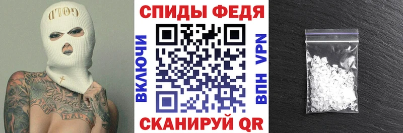 Амфетамин Розовый  OMG рабочий сайт  Одинцово  что такое наркотик 