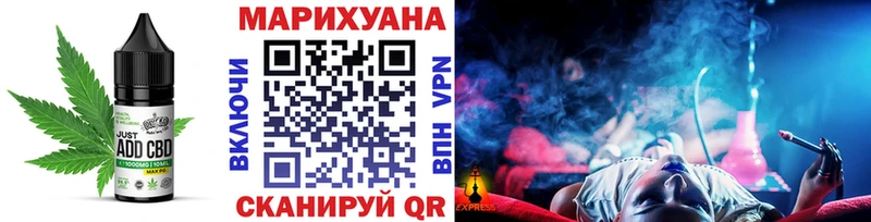 где купить наркоту  Одинцово  Печенье с ТГК конопля 