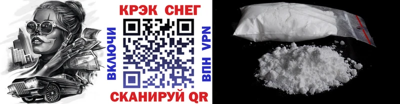 COCAIN 99%  как найти закладки  Одинцово 