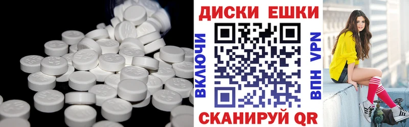 купить закладку  Одинцово  Ecstasy Philipp Plein 