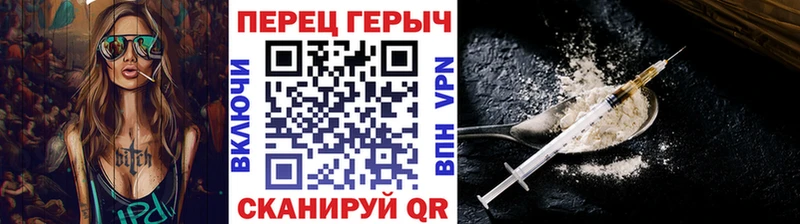 ГЕРОИН Heroin  Одинцово 