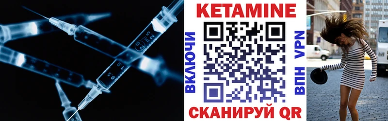 КЕТАМИН VHQ  KRAKEN вход  Одинцово  даркнет сайт 