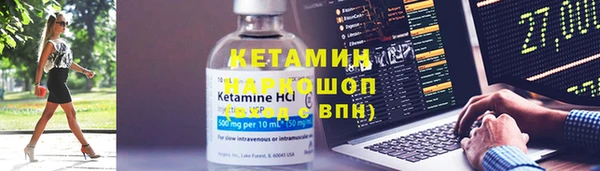 кокаин перу Вяземский
