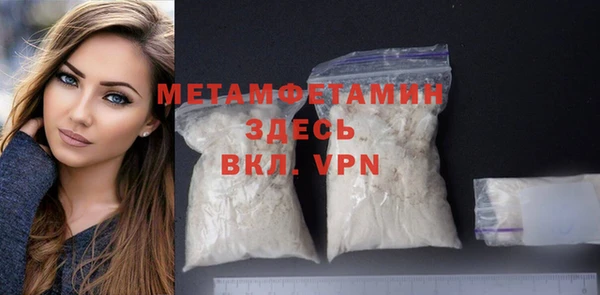 кокаин перу Вяземский