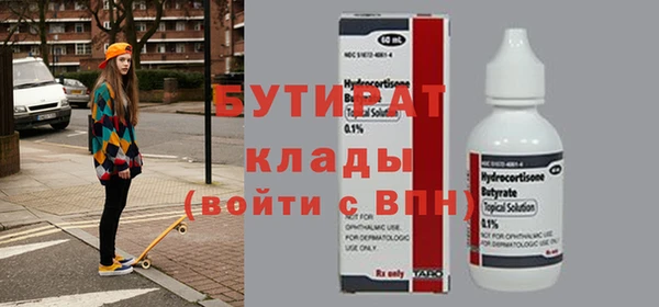 spice Вязьма