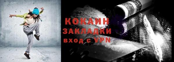 ECSTASY Вязники