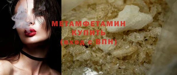 дистиллят марихуана Приозерск