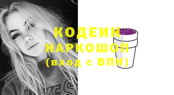 ECSTASY Вязники