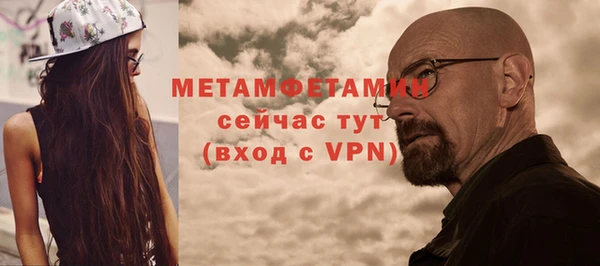 ECSTASY Вязники
