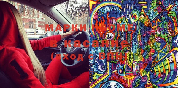 spice Вязьма