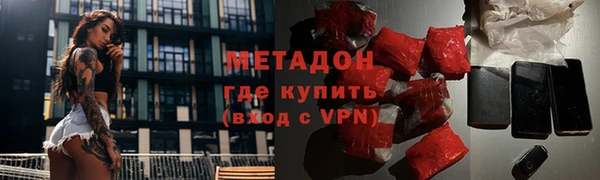 кокаин перу Вяземский