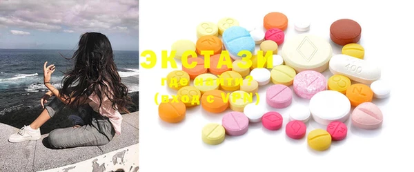 spice Вязьма