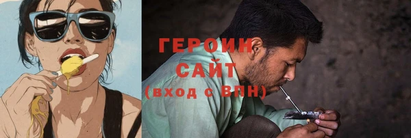 кокаин перу Вяземский
