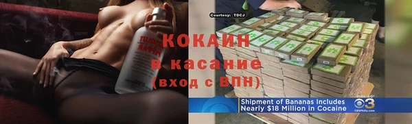 кокаин перу Вяземский