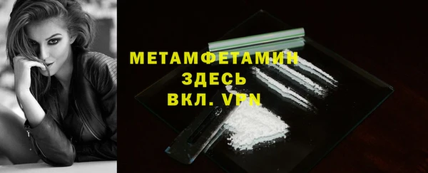 кокаин перу Вяземский