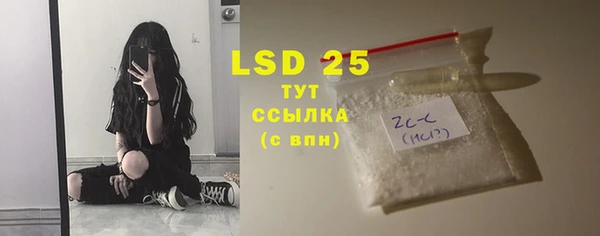 кокаин перу Вяземский