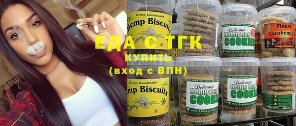 spice Вязьма