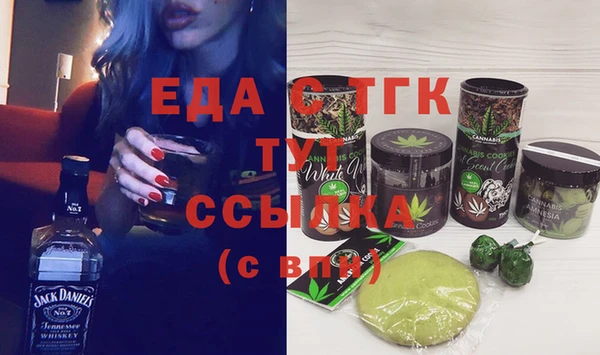 дистиллят марихуана Приозерск