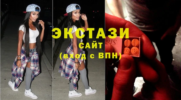 кокаин перу Вяземский