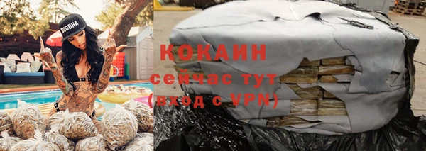 кокаин перу Вяземский