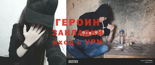 спиды Пролетарск