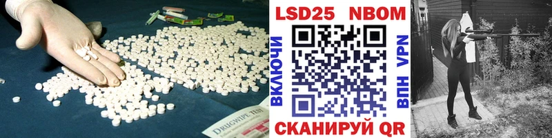 mega ONION  Одинцово  ЛСД экстази ecstasy 