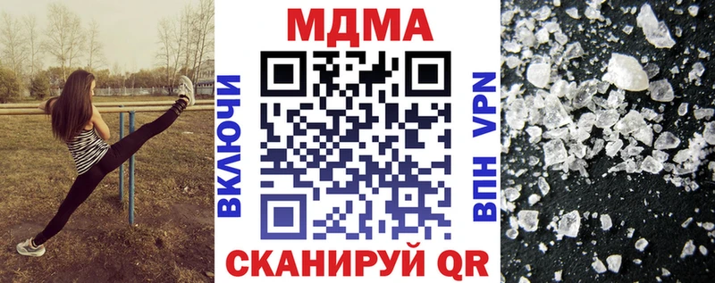 МДМА VHQ  Одинцово 