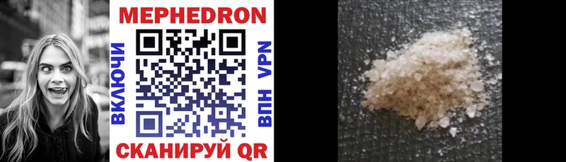 ОМГ ОМГ зеркало  наркотики  Одинцово  МЕФ mephedrone 