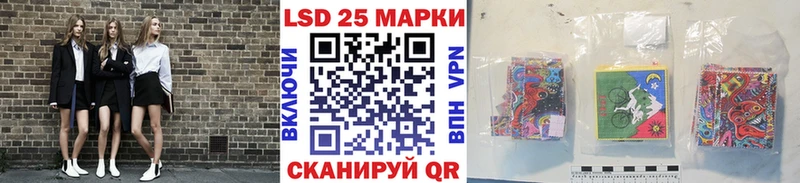 кракен зеркало  Одинцово  Наркотические марки 1,8мг 