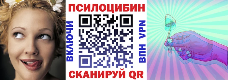 это наркотические препараты  ссылка на мегу рабочий сайт  Одинцово  Галлюциногенные грибы Psilocybine cubensis 